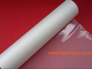 煙臺(tái)預(yù)涂膜廠家 煙臺(tái)不干膠專用膜 煙臺(tái)預(yù)涂膜批發(fā), 煙臺(tái)預(yù)涂膜廠家 煙臺(tái)不干膠專用膜 煙臺(tái)預(yù)涂膜批發(fā)生產(chǎn)廠家, 煙臺(tái)預(yù)涂膜廠家