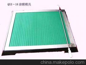 【(涂模模具QSX-18)天津華銀】?jī)r(jià)格,廠家,圖片,其他裝飾材料,天津市華銀建工儀器科技-