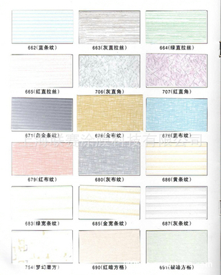 【廠家供應(yīng) 無毒環(huán)保 防水,防潮,防塵 質(zhì)量保證 亞光膜】?jī)r(jià)格,廠家,圖片,拉伸薄膜/纏繞薄膜,上海聯(lián)賽涂膜科技-