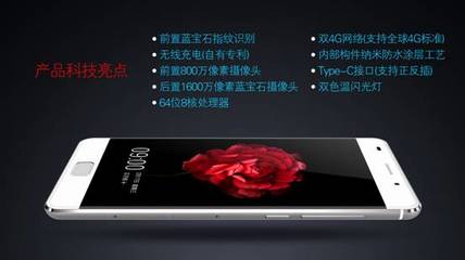 群星助陣大米手機(jī)新品發(fā)布會,任達(dá)華率先體驗大米D6_滾動科技新聞_南方網(wǎng)