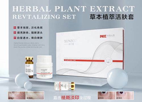 化妝品廠家 不同斑點的針對性護(hù)理