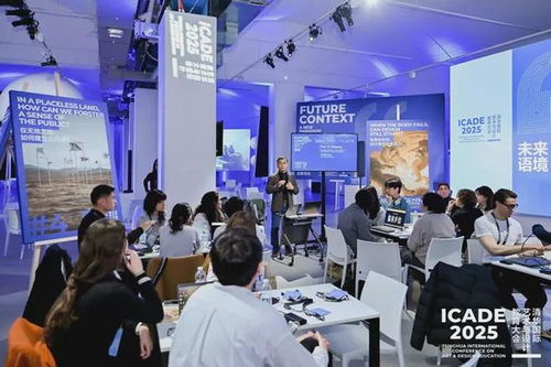 再聚米蘭 清華國際藝術(shù)與設(shè)計教育大會開幕，推動文化藝術(shù)交流策劃服務(wù)